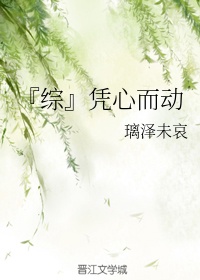 芳芳的幸福小说全文16