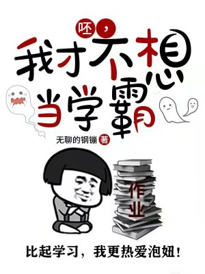 将军 腰臀后面撞击