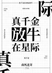 凤字篆书怎么字