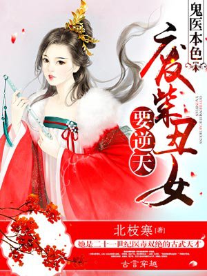 《调教.女教师》在线观看