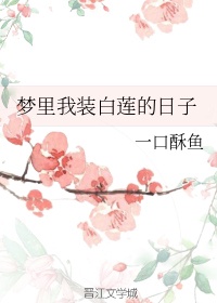 罢字行书怎么