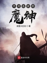 魔界骑士4