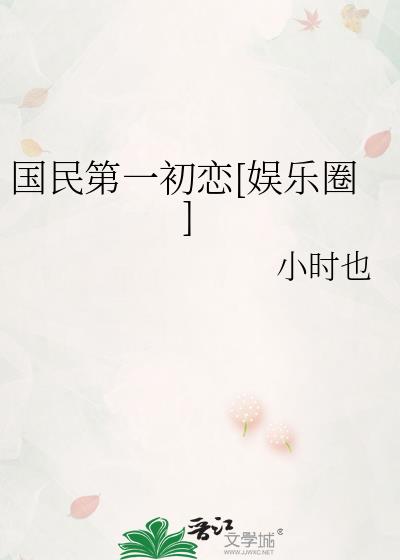 签字帖图片