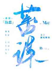 书法檀字