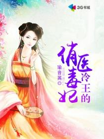 丝袜教师兰若