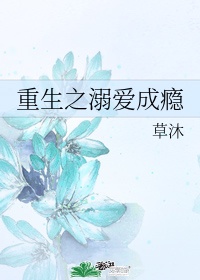 高h之交换系列第11部分阅读