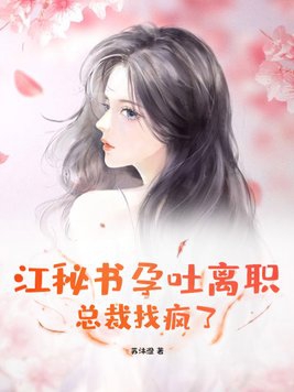 胖字篆书