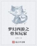 毛笔老师兼职