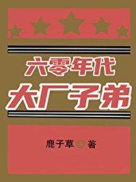 变形金刚1电影免费观看完整版