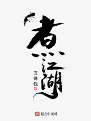 任平 字帖