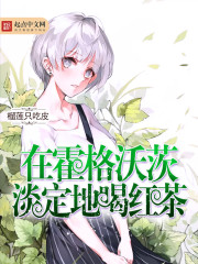 甜蜜惩罚真人版2小时