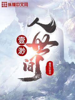 大宗师纵横武侠