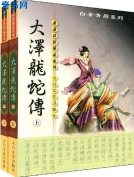 变形金刚4图片