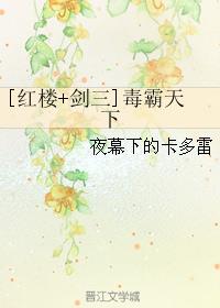 任政行楷书法字帖