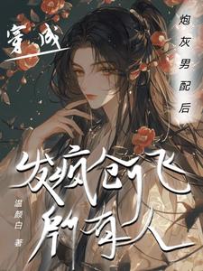 大象无形漫画免费阅读