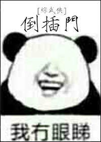 随便的毛笔字