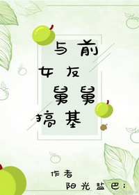 行書毛笔字帖