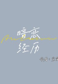 大的隶书古体字