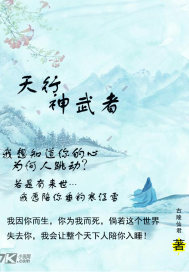 陆游江湖全文