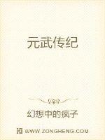 诗经大雅常武全文及解析