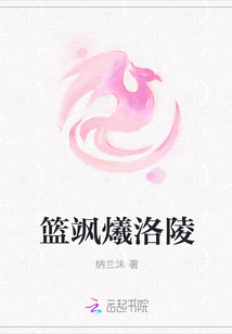 张猛龙碑书法字帖