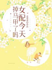 老师好免费完整版