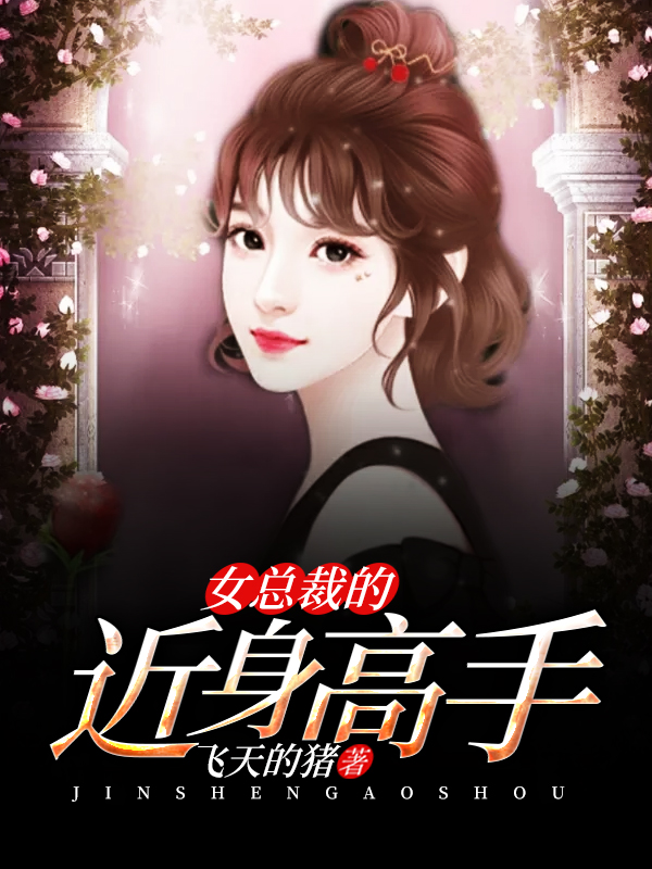 黑人巨荃大战乌克兰美女