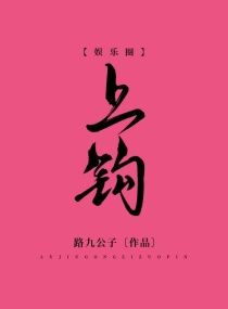 大师毛笔行书字典