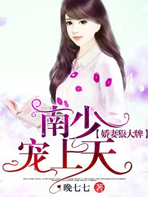 小磊 父子集合第三部