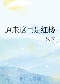 范雎说秦王全文赏析