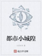 全职法师漫画免费看下拉式六漫画