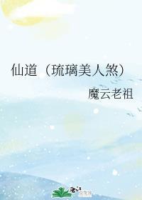 水泄不通广播剧