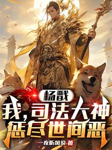 开光师张小北全文阅读