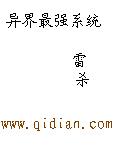 梁字的毛笔字