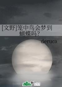 三星堆 否定了夏朝