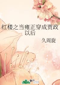 斗罗大陆漫画3免费