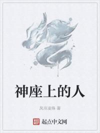 疯狂的永久禁锢含穿环