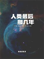 行书地字怎么写好看