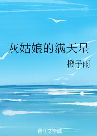 楷书镇字字体