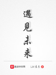 满字的楷书