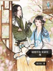 火影忍者同人漫画女忍者的耐力测试