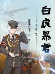 斗罗大陆PS掉衣服漫画免费