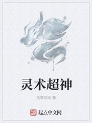 老师你的好大疼漫画