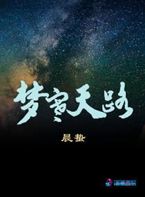 谁的硬笔楷书字帖