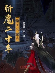 桃源小神医许凡