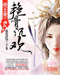 师兄撞鬼