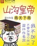 现代文楷书字帖