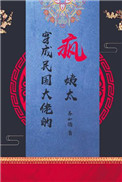 硬笔常字怎么写