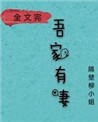 放荡的护士乳在办公室中视频