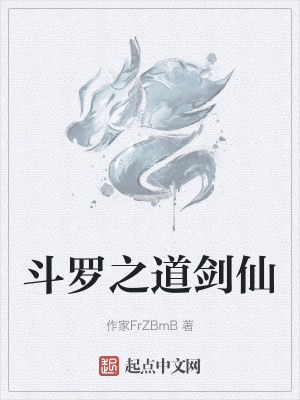 老师雅菲txt免费小说